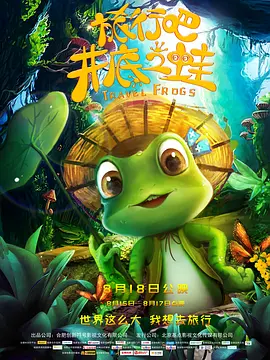 乔任梁脱肛爆胃是真的吗