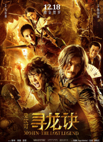 乔任梁脱肛爆胃是真的吗